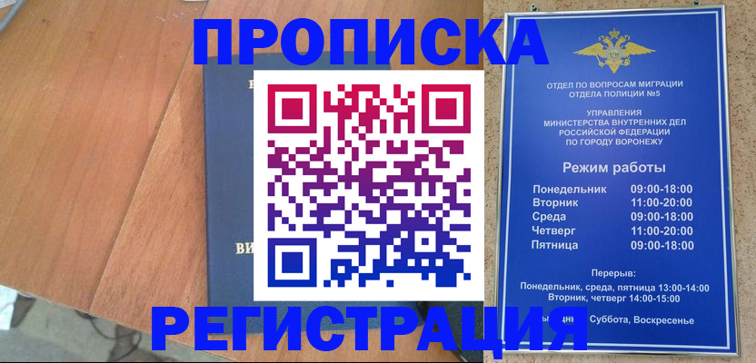 форма 3 в Балабаново